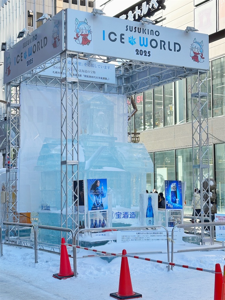 f:id:ecoecochang:20250211075537j:image