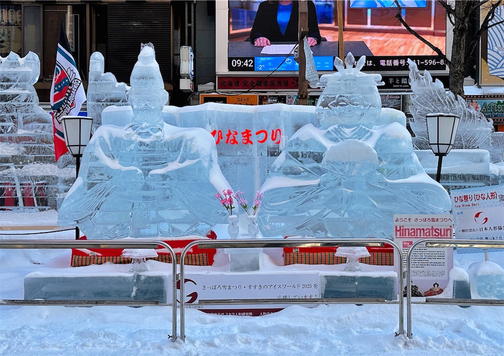 f:id:ecoecochang:20250211075650j:image