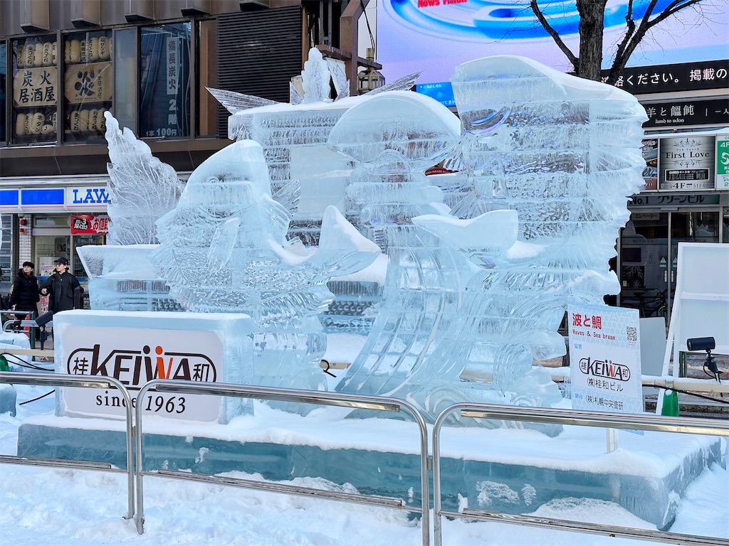 f:id:ecoecochang:20250211075653j:image