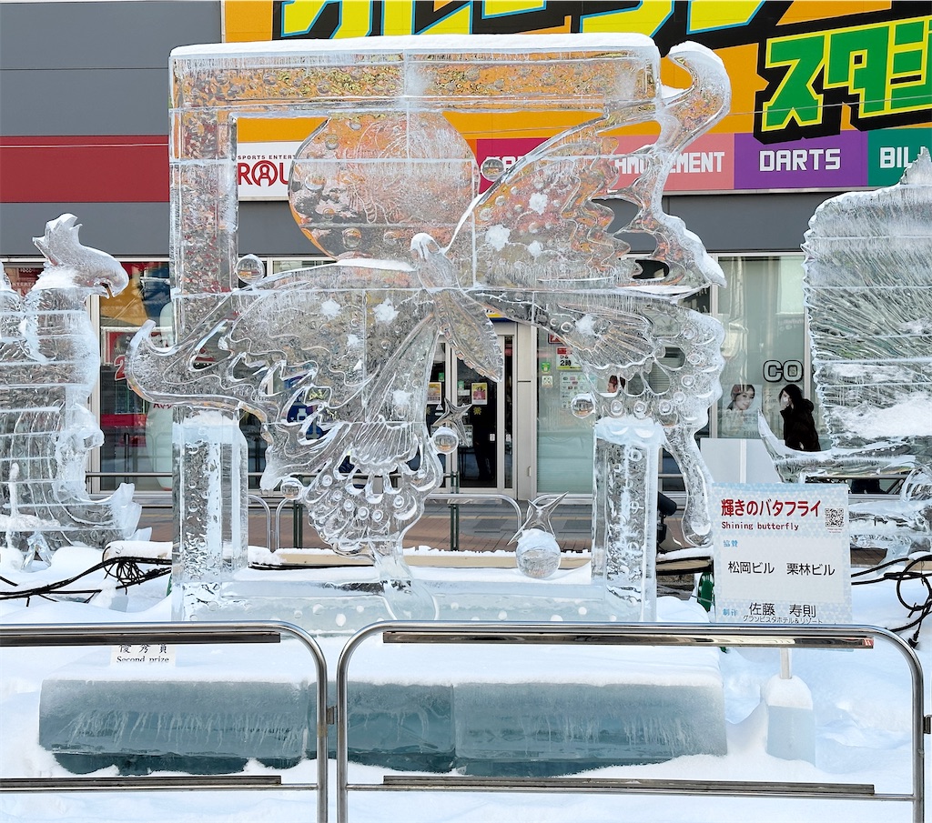 f:id:ecoecochang:20250211075656j:image