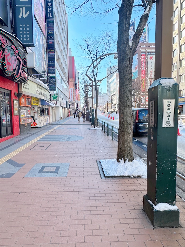 f:id:ecoecochang:20250211075703j:image