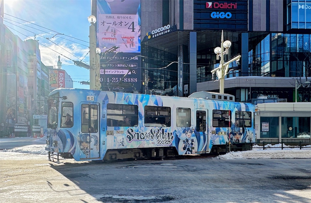 f:id:ecoecochang:20250211075728j:image