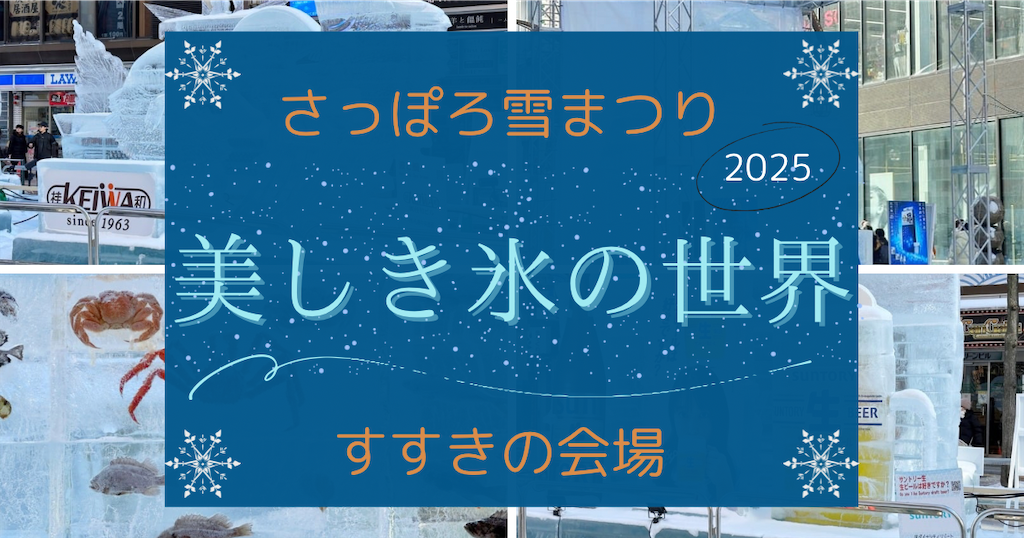 f:id:ecoecochang:20250211185942p:image