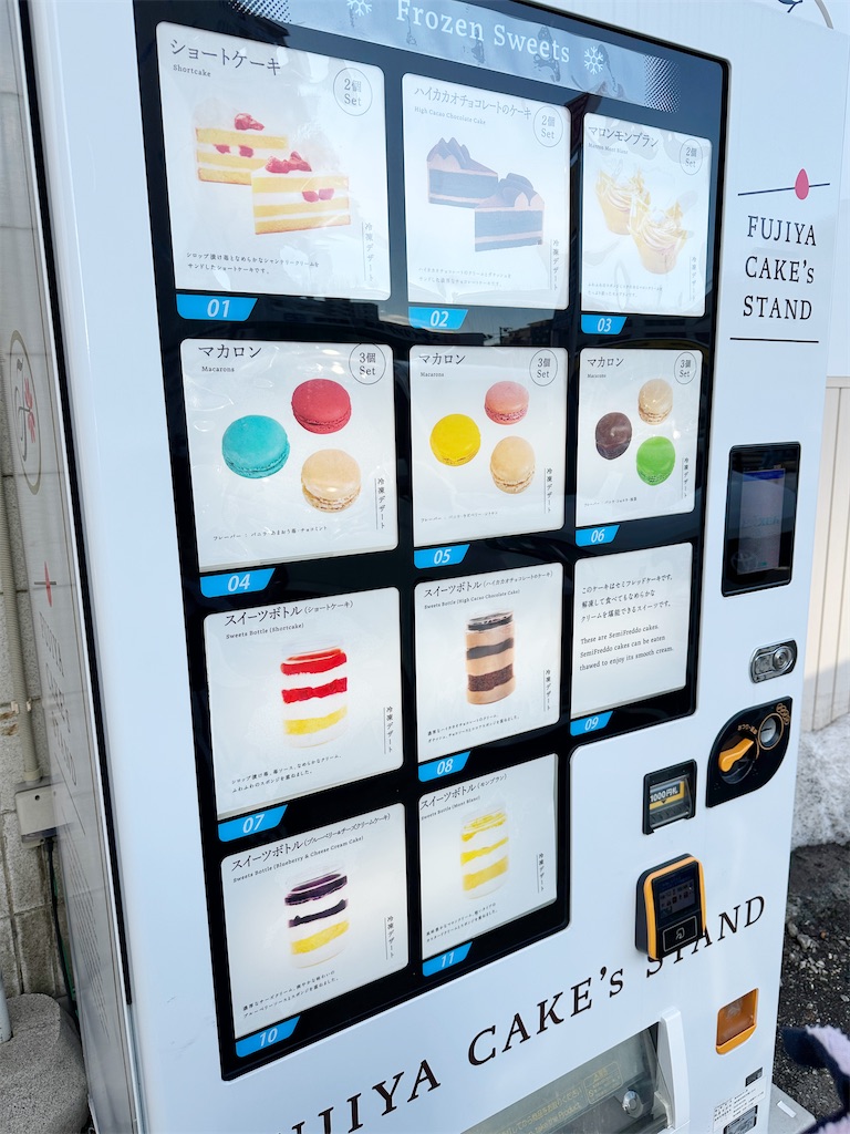 f:id:ecoecochang:20250227110313j:image