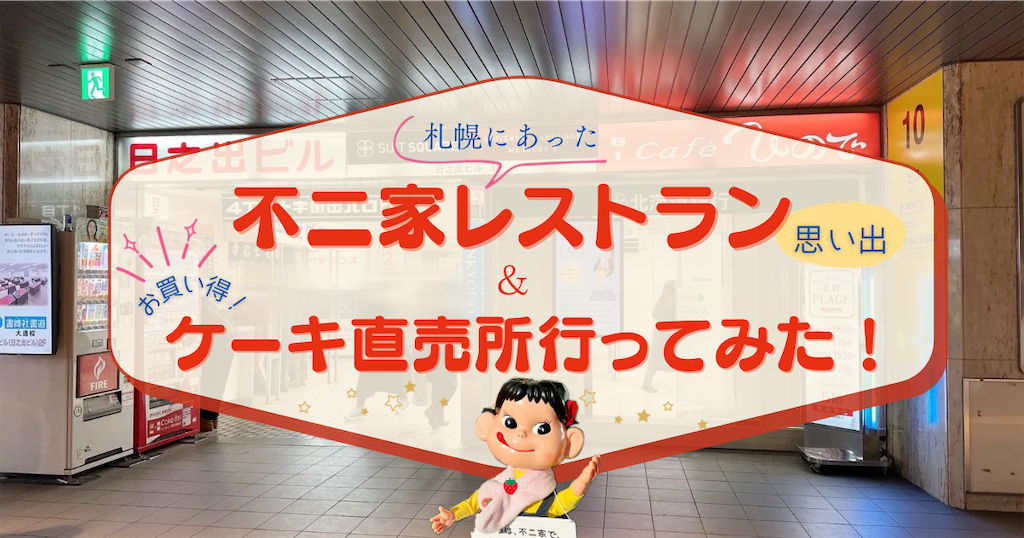 f:id:ecoecochang:20250228110403p:image