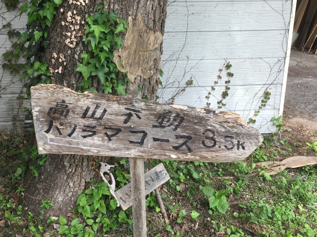 f:id:ecogroove:20170504103150j:plain f:id:ecogroove:20170504103150j:plain