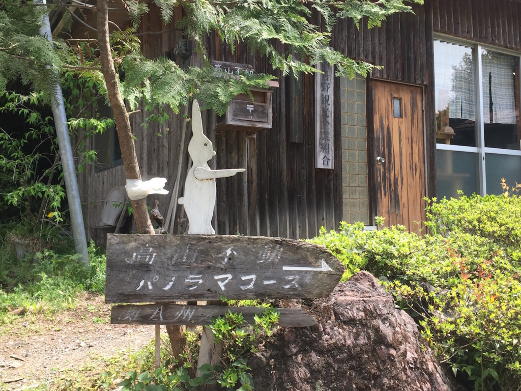 f:id:ecogroove:20170504103240j:plain f:id:ecogroove:20170504103240j:plain