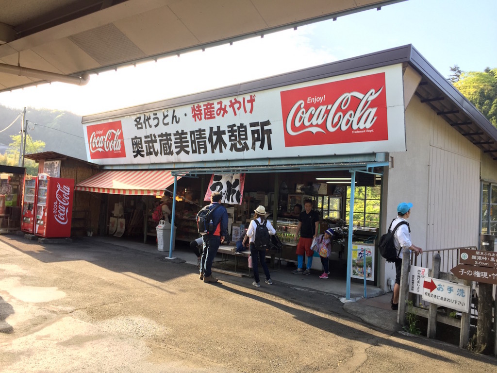 f:id:ecogroove:20170504164038j:plain f:id:ecogroove:20170504164038j:plain