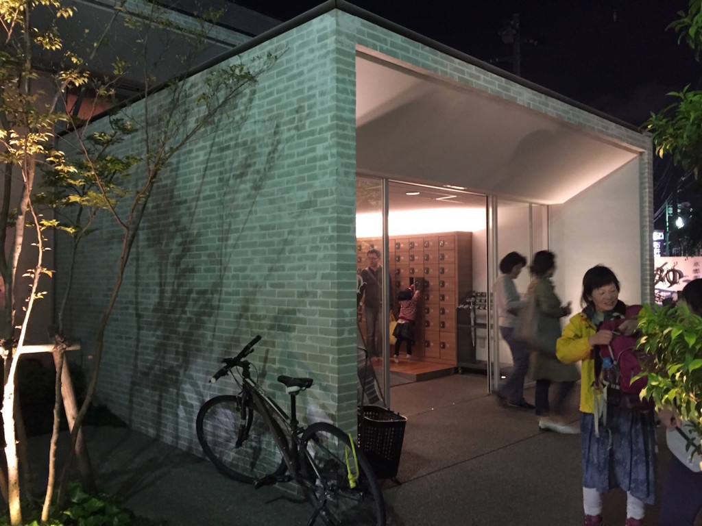 f:id:ecogroove:20170504195618j:plain f:id:ecogroove:20170504195618j:plain