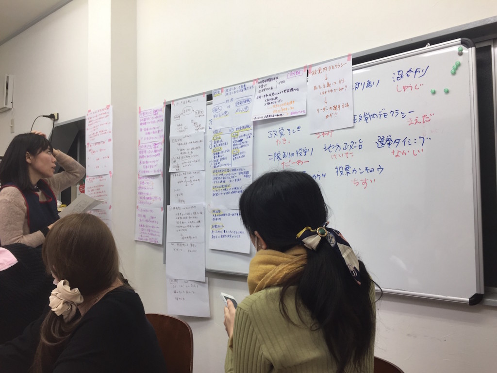 f:id:ecogroove:20180310144112j:plain