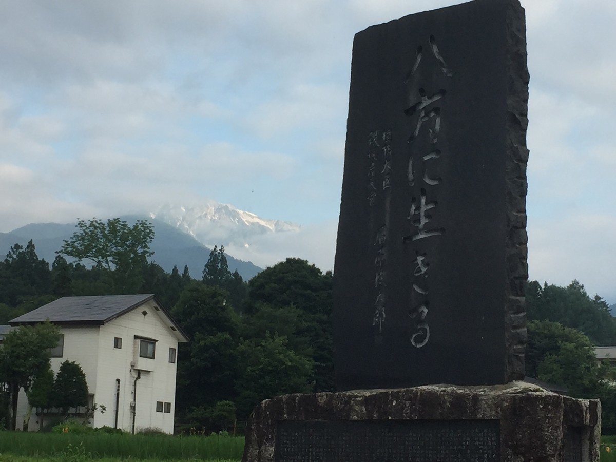 f:id:ecogroove:20190726055850j:plain