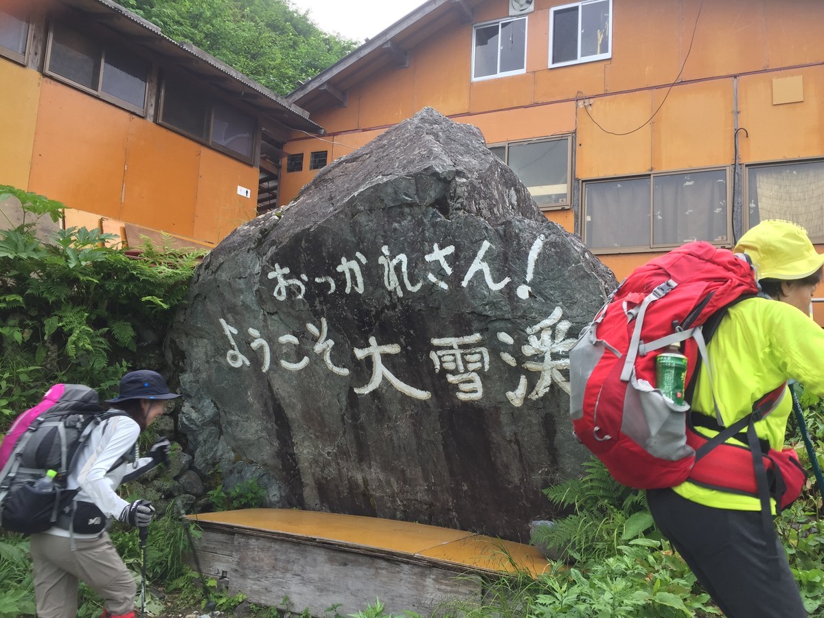 f:id:ecogroove:20190726074400j:plain