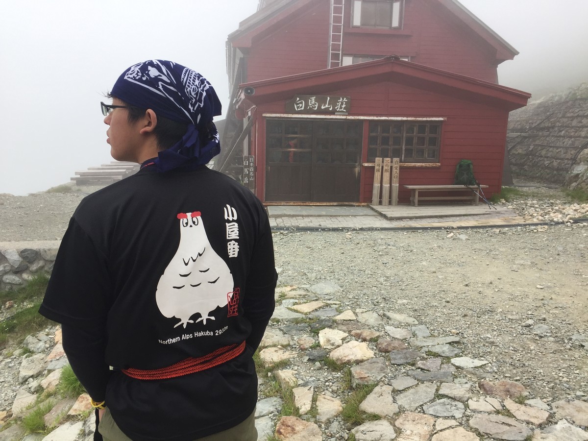 f:id:ecogroove:20190726143317j:plain