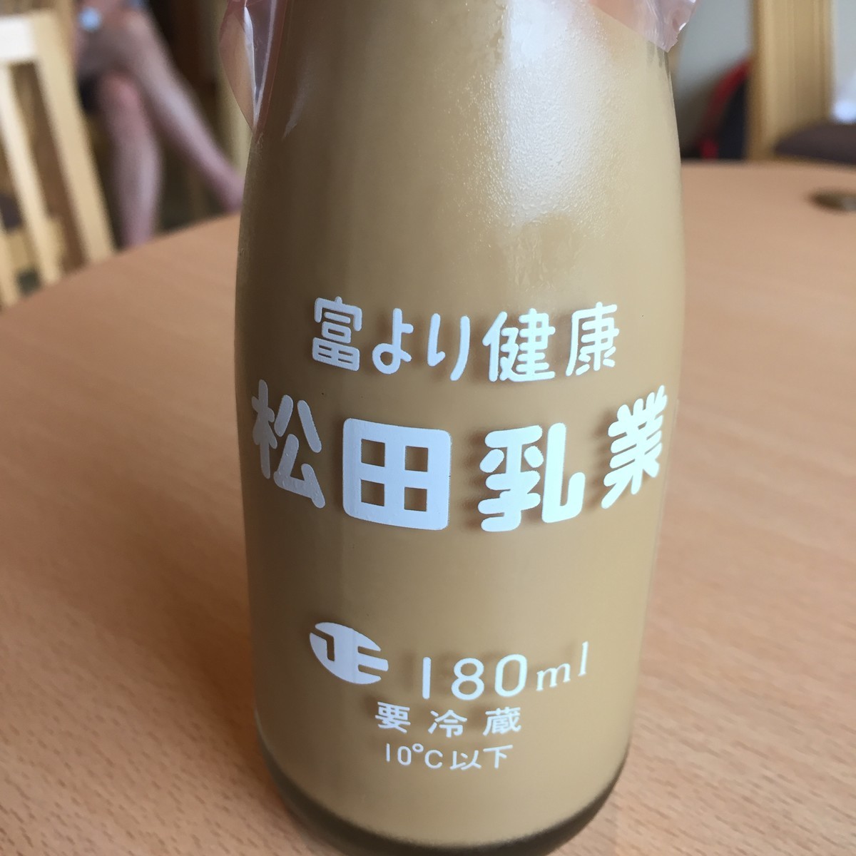f:id:ecogroove:20190727135336j:plain