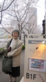 20100401155328