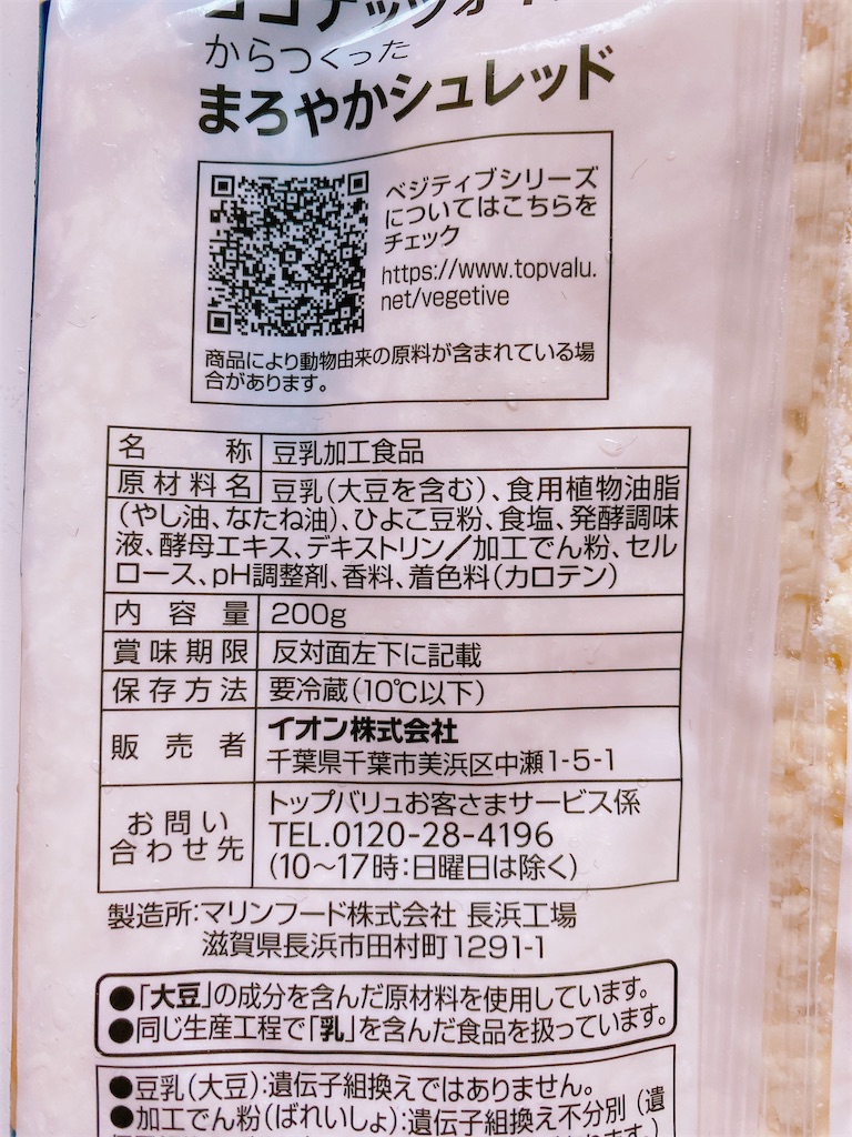 f:id:ecokico12:20200801215949j:image