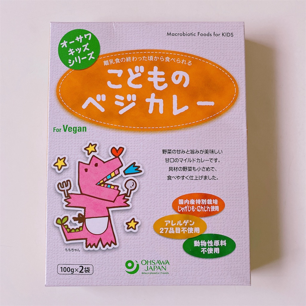 f:id:ecokico12:20200915224902j:image f:id:ecokico12:20200915224902j:image