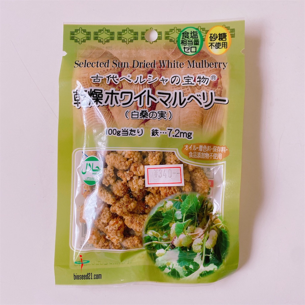 f:id:ecokico12:20200915224933j:image f:id:ecokico12:20200915224933j:image