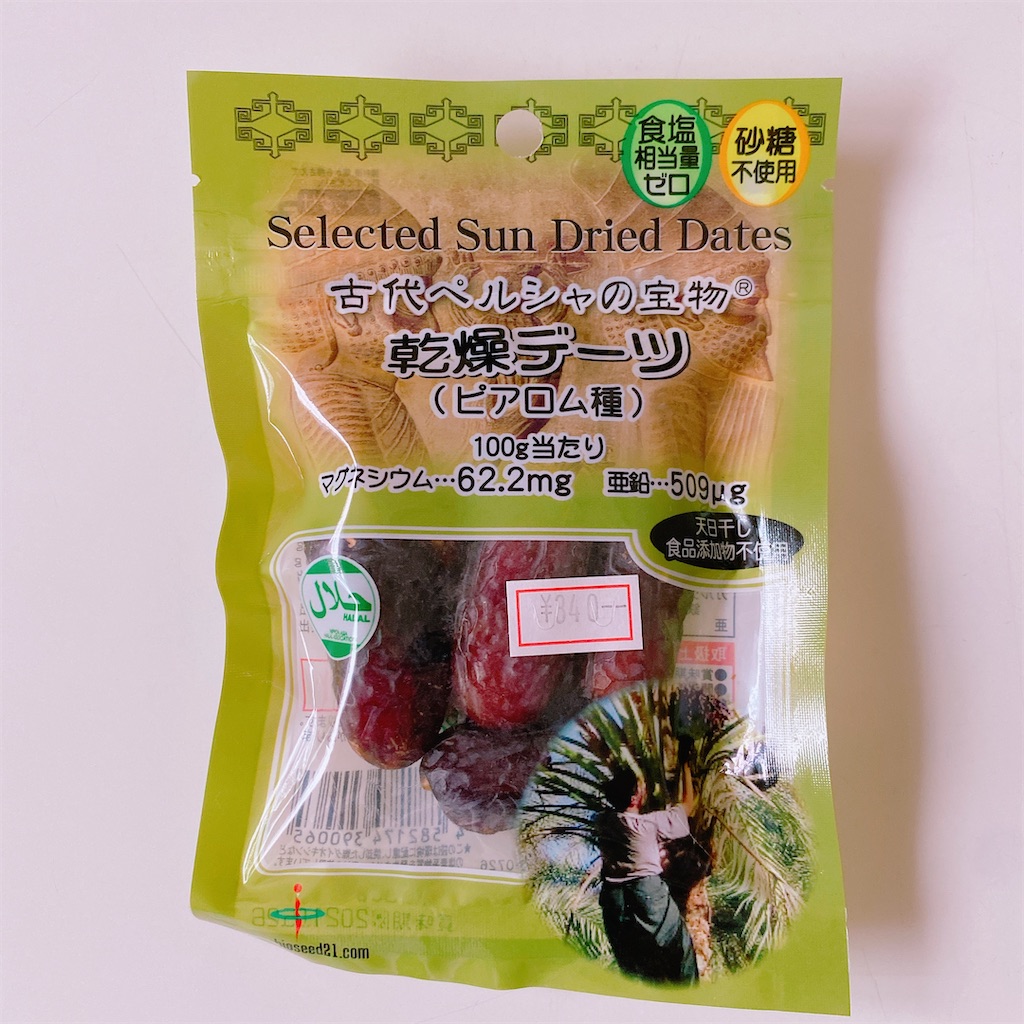 f:id:ecokico12:20200915224955j:image f:id:ecokico12:20200915224955j:image