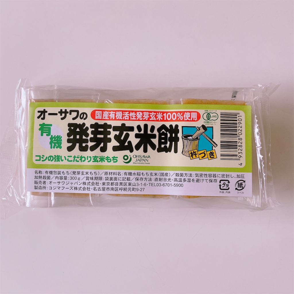 f:id:ecokico12:20200915225026j:image f:id:ecokico12:20200915225026j:image