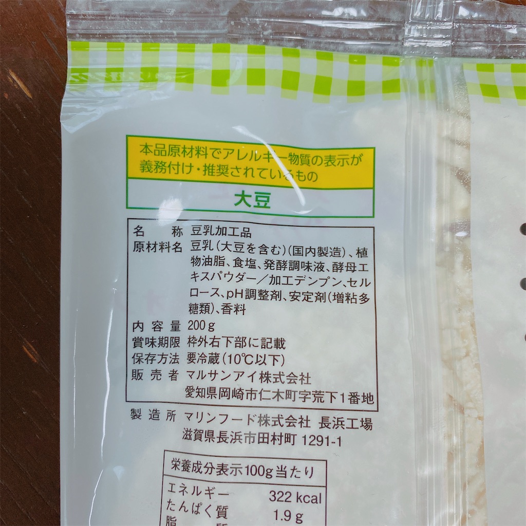 f:id:ecokico12:20201019145646j:image