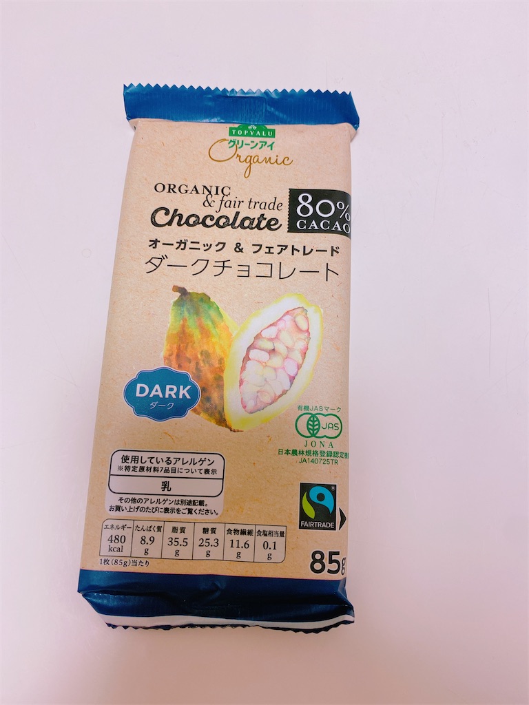 f:id:ecokico12:20201022135935j:image