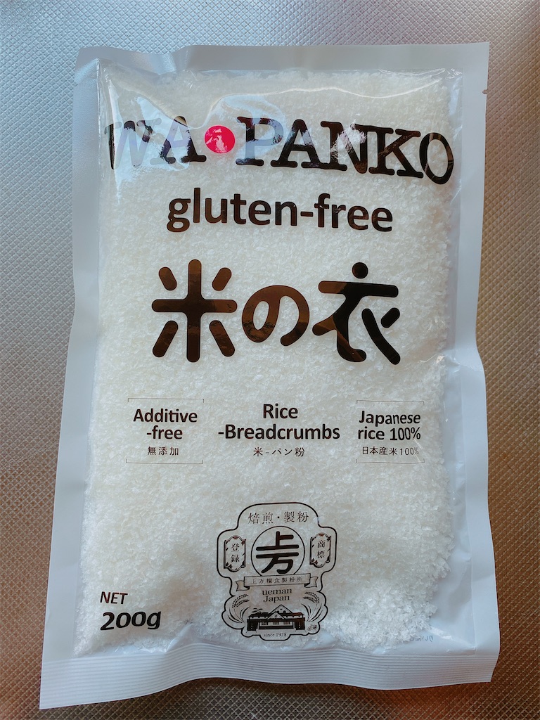 f:id:ecokico12:20201104220222j:image