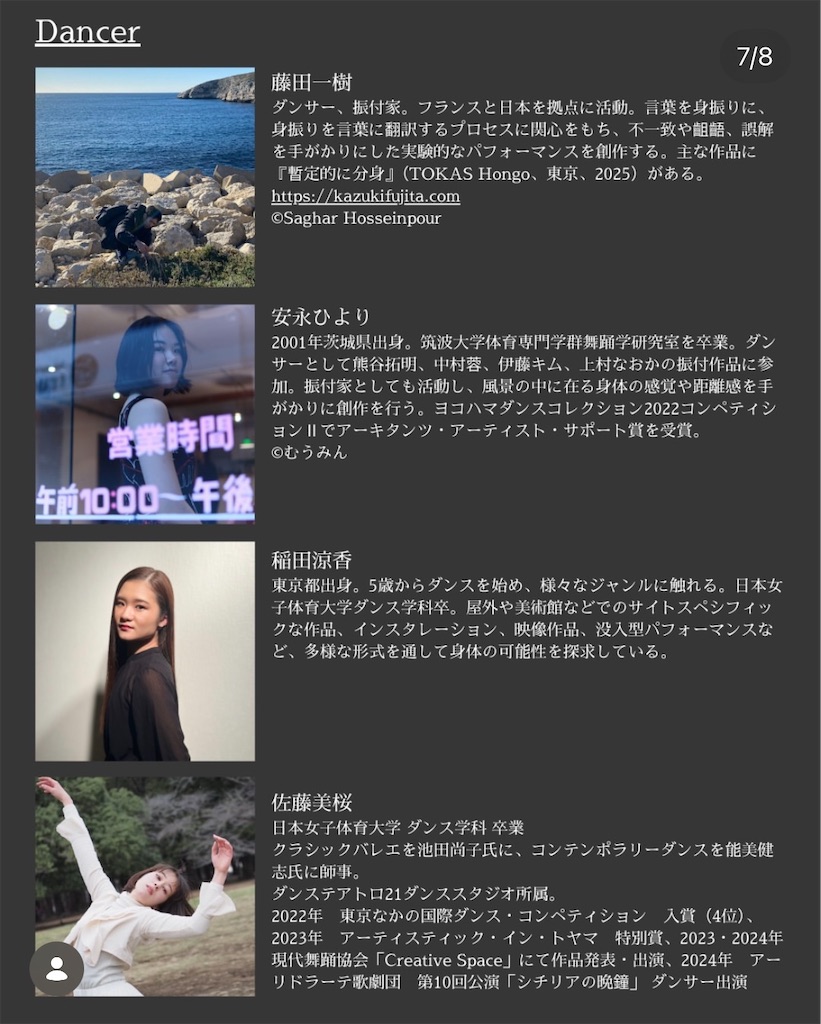 f:id:ecolefutamatagawa:20260306220927j:image