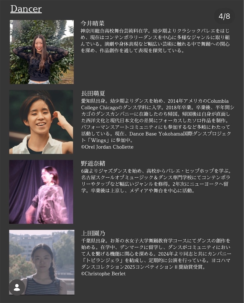 f:id:ecolefutamatagawa:20260306220933j:image