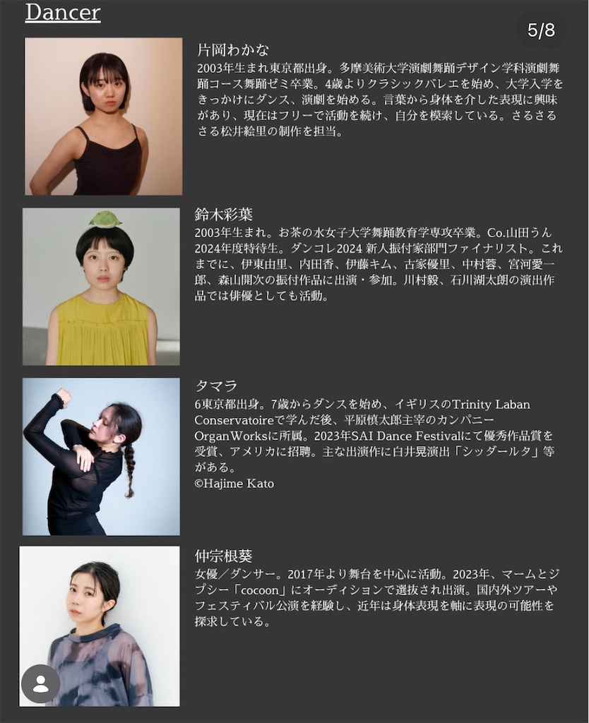 f:id:ecolefutamatagawa:20260306220936j:image