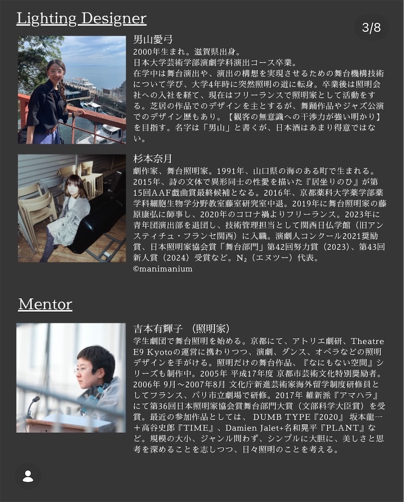 f:id:ecolefutamatagawa:20260306220940j:image
