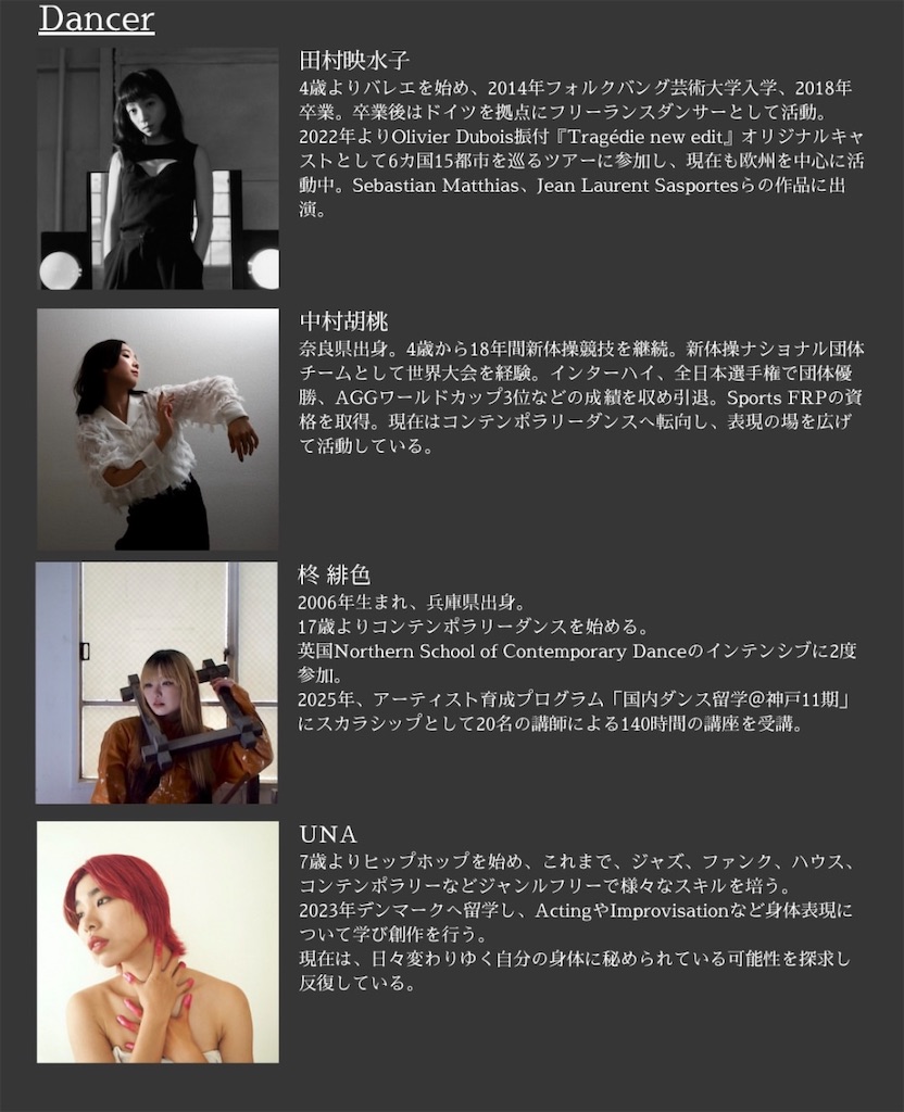 f:id:ecolefutamatagawa:20260306220944j:image