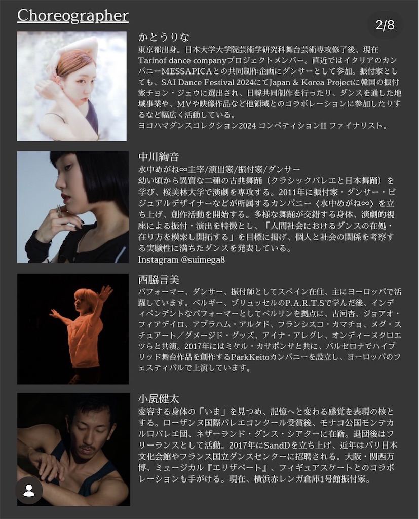 f:id:ecolefutamatagawa:20260306220947j:image