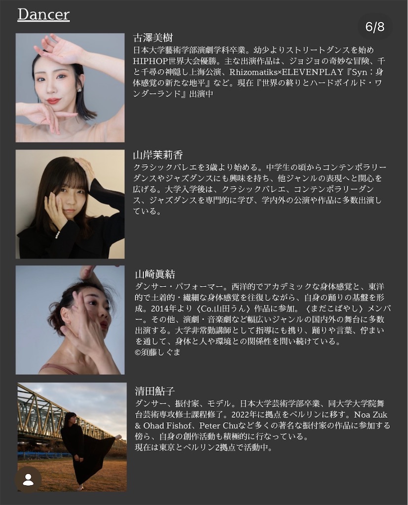 f:id:ecolefutamatagawa:20260306220953j:image
