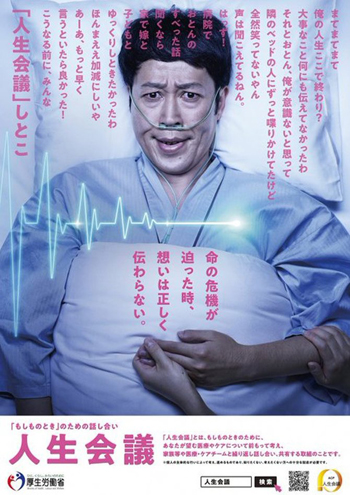 f:id:ecolopy:20191130201812j:plain