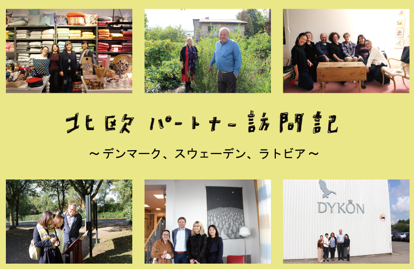 f:id:ecomfort:20180803144845j:plain f:id:ecomfort:20180803144845j:plain