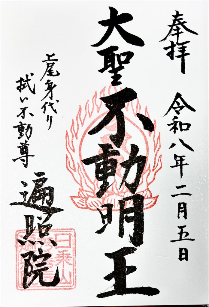 f:id:ecomi78:20260208164131j:image