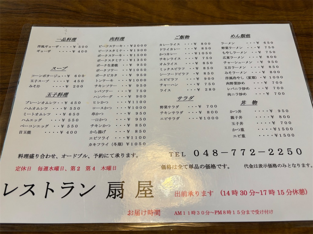 f:id:ecomi78:20260208165150j:image