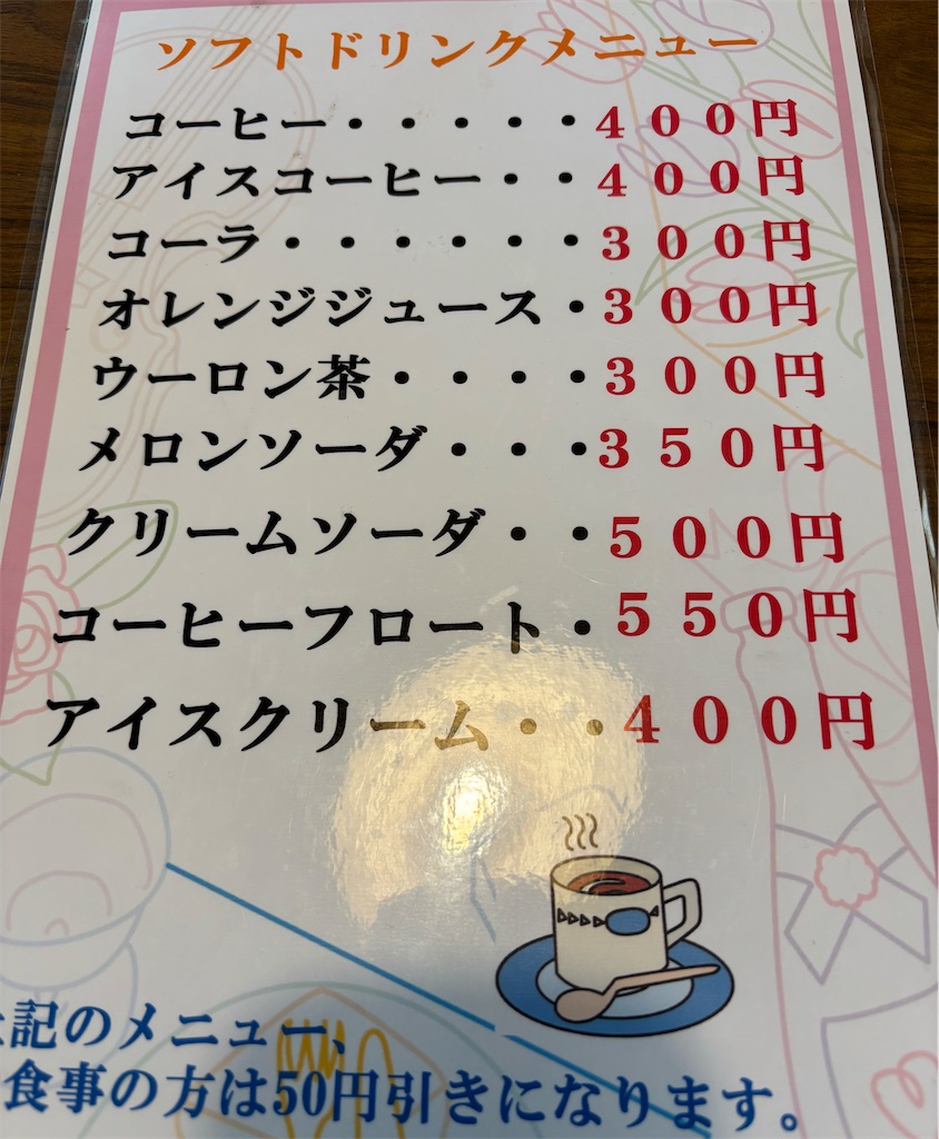 f:id:ecomi78:20260208165206j:image
