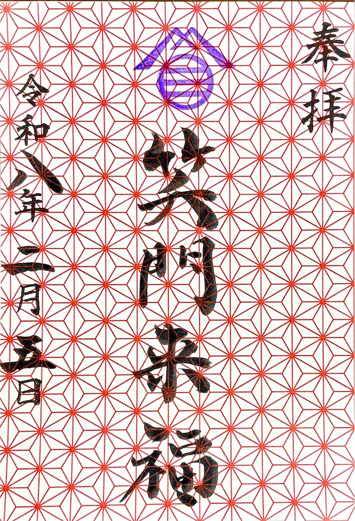 f:id:ecomi78:20260208173556j:image
