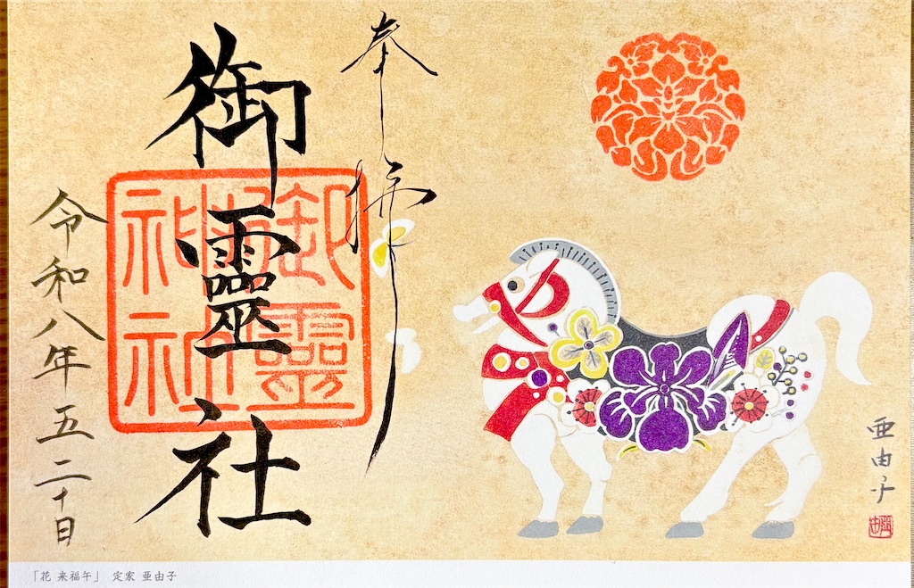 f:id:ecomi78:20260525173929j:image