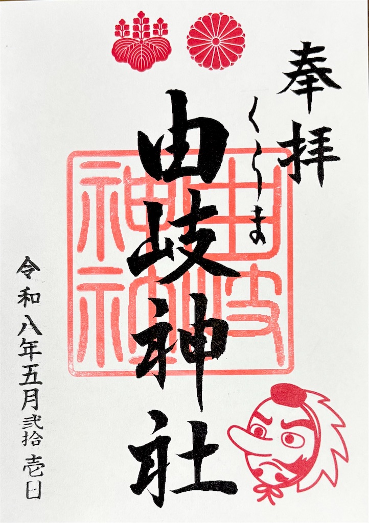 f:id:ecomi78:20260601135735j:image