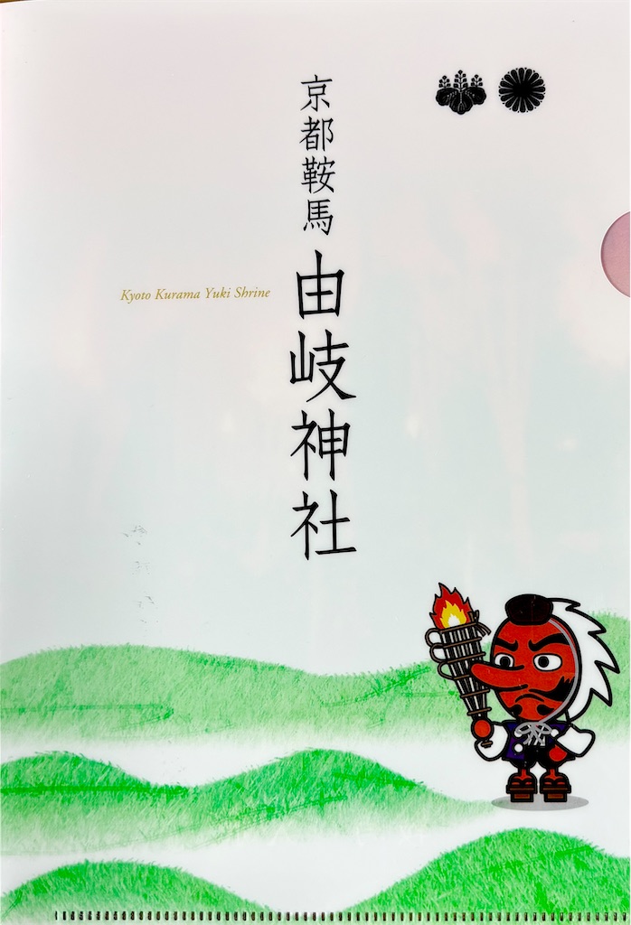 f:id:ecomi78:20260601135738j:image
