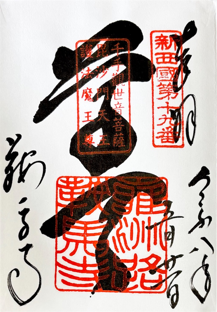 f:id:ecomi78:20260601145618j:image