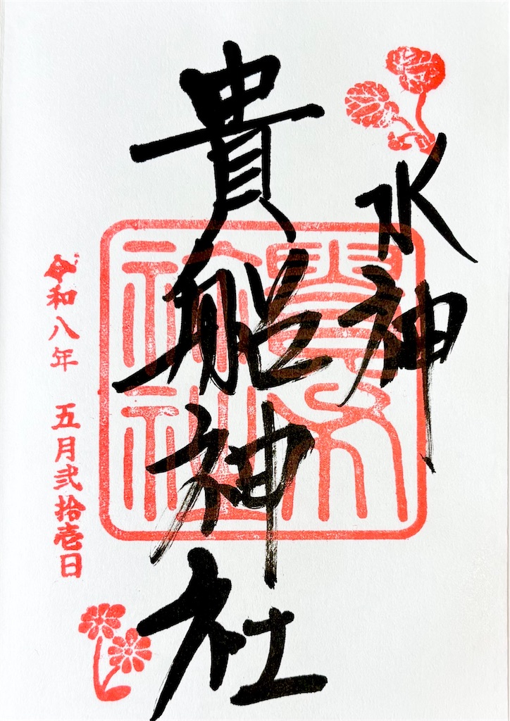 f:id:ecomi78:20260601152945j:image