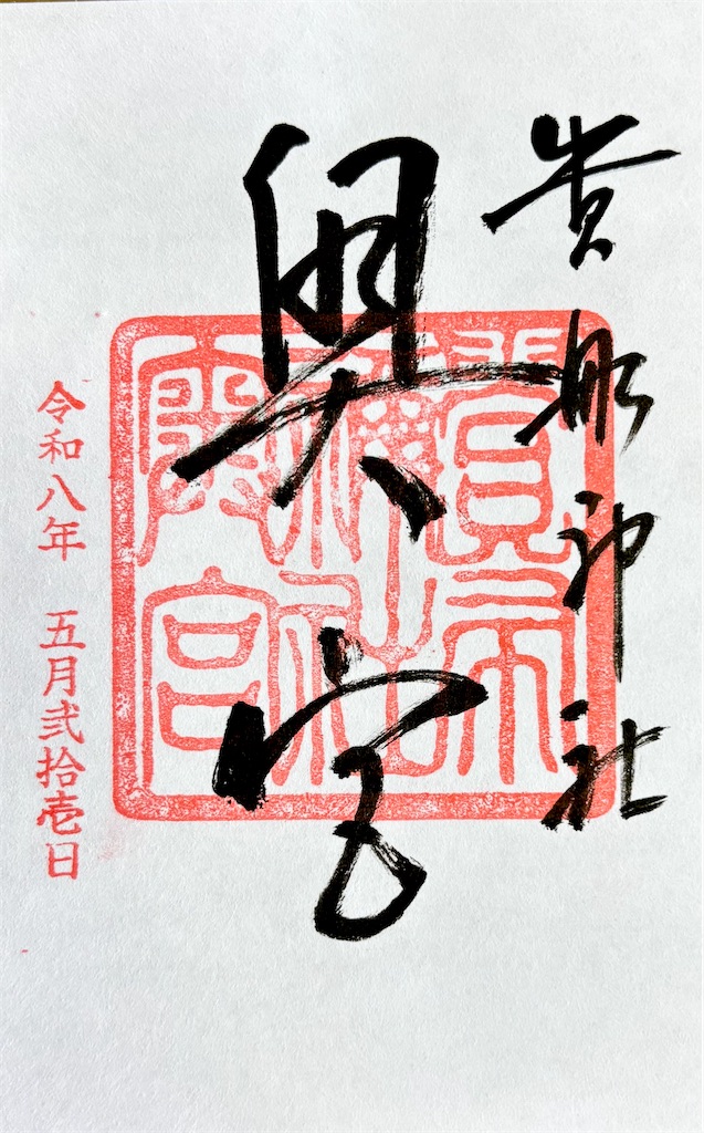 f:id:ecomi78:20260601155752j:image