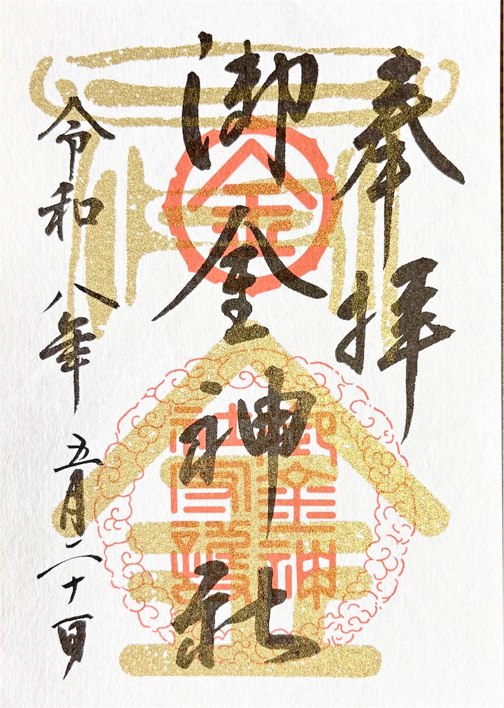 f:id:ecomi78:20260601160933j:image