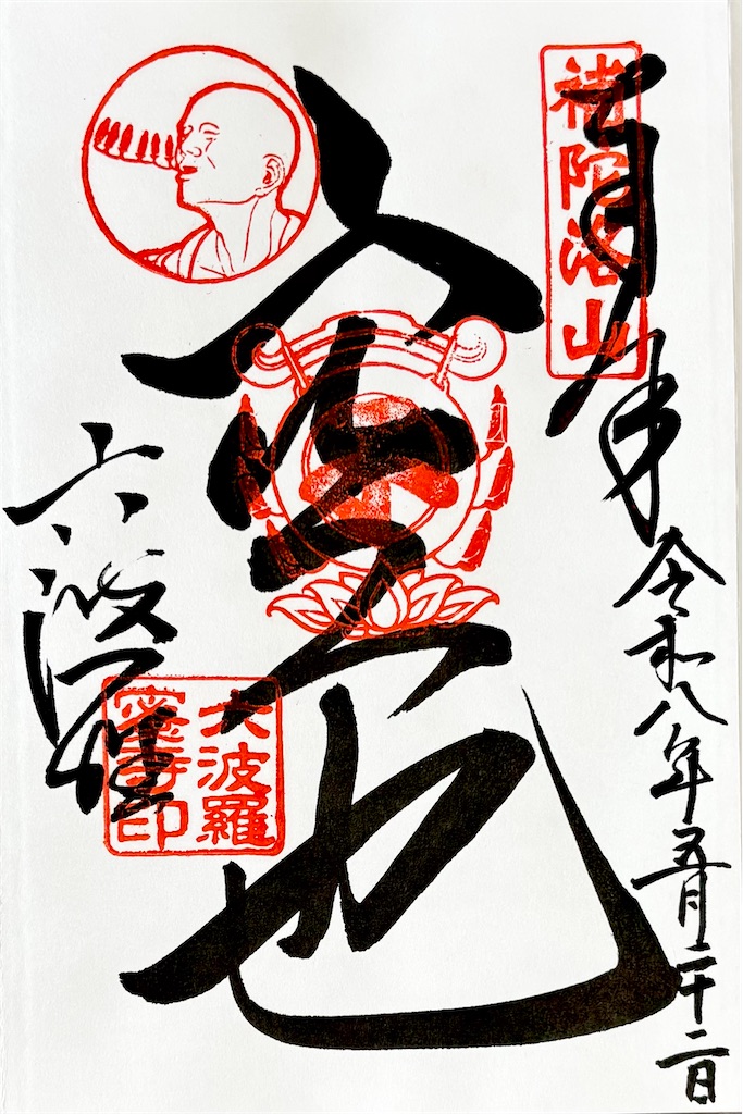 f:id:ecomi78:20260605155830j:image