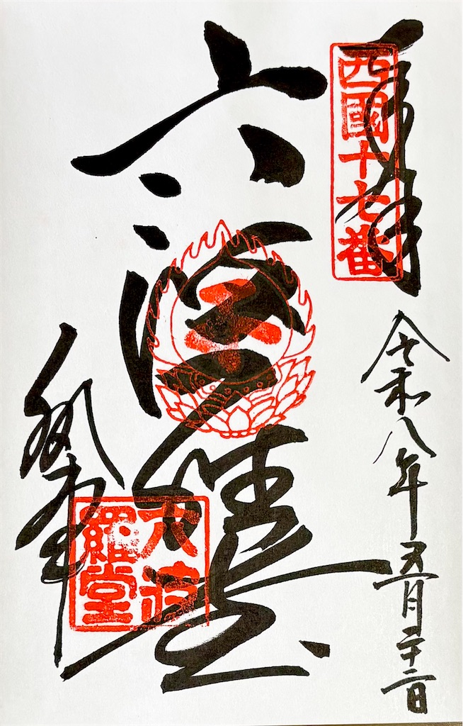f:id:ecomi78:20260605155839j:image