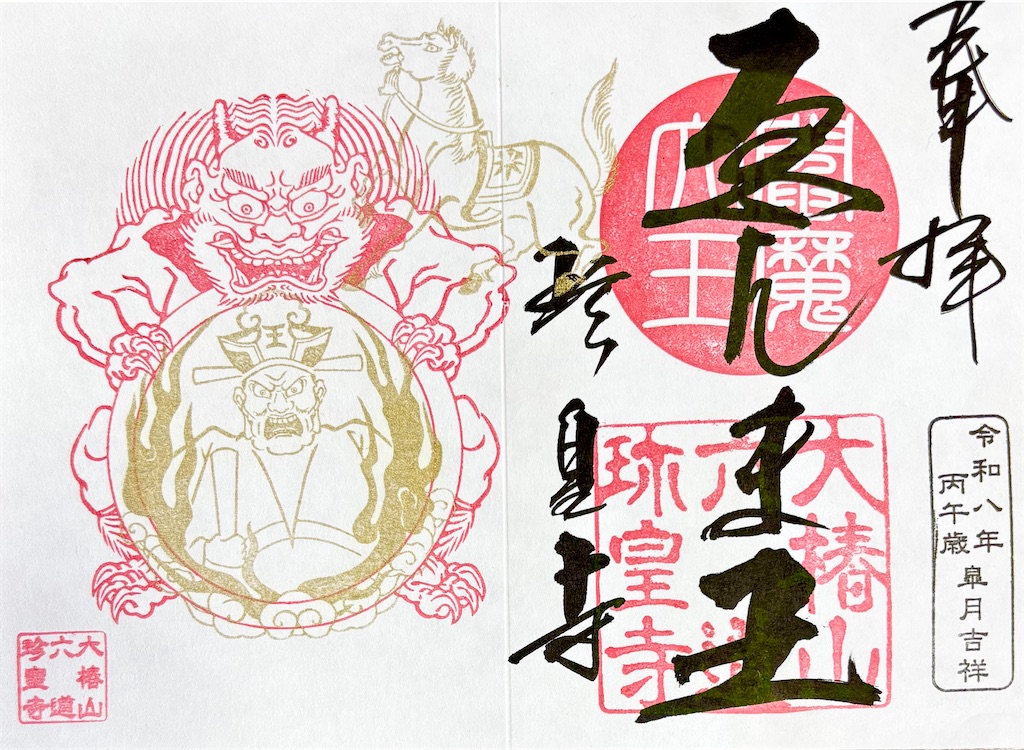 f:id:ecomi78:20260605163010j:image